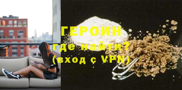 альфа пвп VHQ Белоозёрский