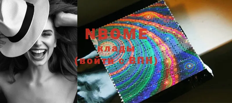 Марки NBOMe 1500мкг  Собинка 